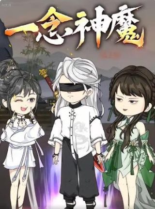 输赢大结局剧情解析