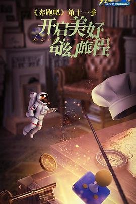 斗罗大陆4终极斗罗下载六