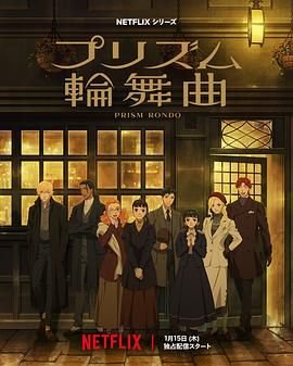 鹤啸九天第二部