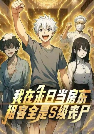 爱的教育读后感250字左右十月份