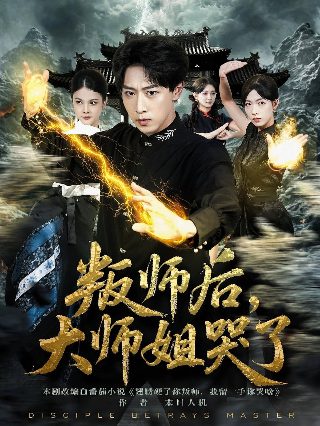 银河天使第二季全集免费观看