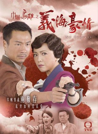 《谈判冤家》大结局是什么意思啊知乎