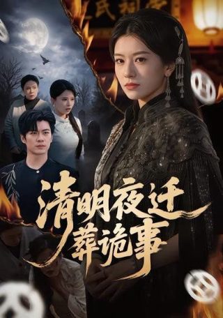 重生百度云张译