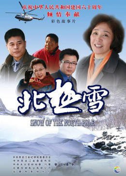 惊恐 下载