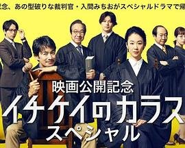 山河同在演员表关老爷
