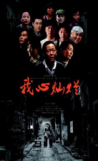 贝拉的魔法 下载