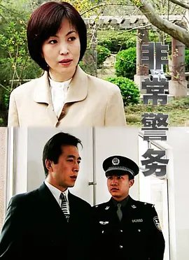 密室大逃脱公寓惊魂