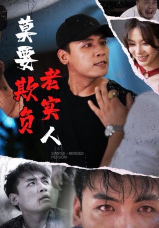 黎明乐基儿