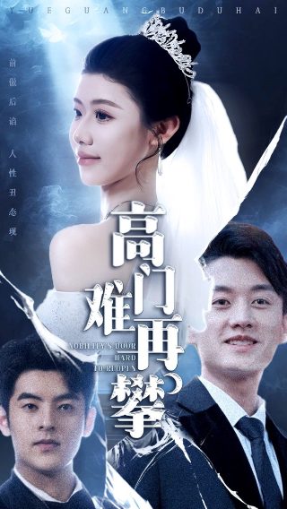 电影《怪兽卡车》免费观看国语版全集高清