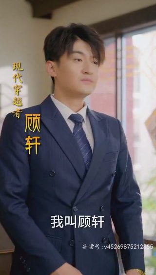 远大前程陆昱晟是好的吗