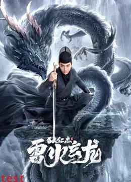 电影《暴力街区》中文版免费观看全集高清