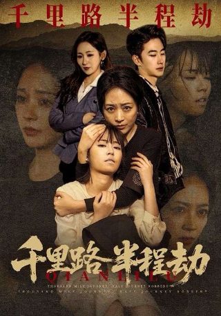 一笑倾城汪苏泷mp3百度网盘