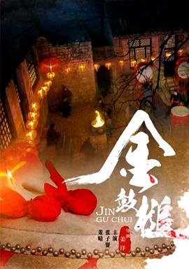 时光机电影免费观看