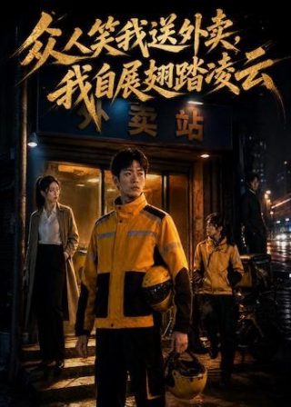 先婚后宠小娇妻第一季第10集哪里看