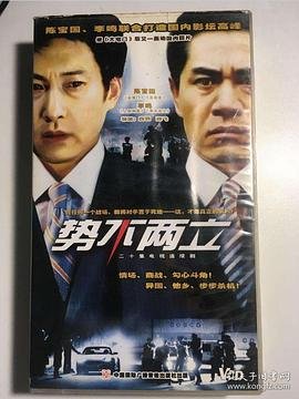 侏罗纪世界混沌理论第3季在线观看免费