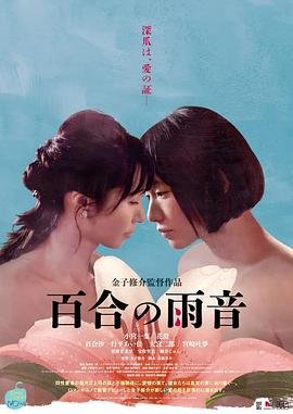 《洗澡》电影结局怎么样了啊英文怎么说