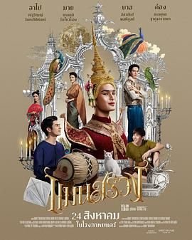 《相对宇宙》电影免费观看国语