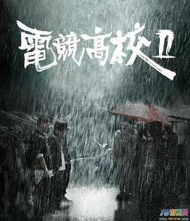 梦幻诛仙电视剧