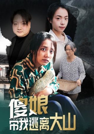 奥林匹斯星传高清百度网盘