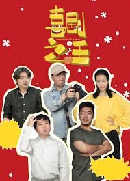 尚方宝剑电视剧剧情