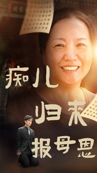 斗破苍穹 百度云资源免费观看全集第二季动漫