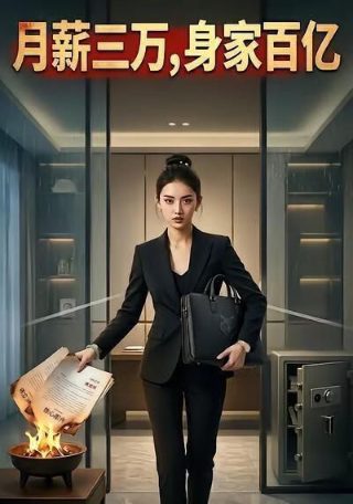 哪吒降妖记第10集在线观看全集高清