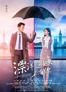 岁月神偷在线观看高清粤语