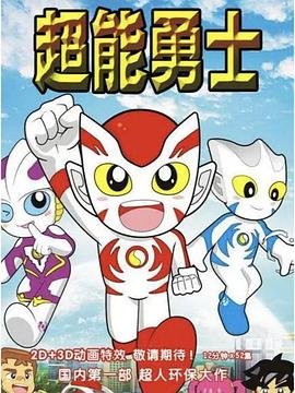 电影《恋途未卜》演员表名单图片大全集