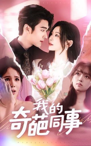 航拍中国第一季第4集陕西