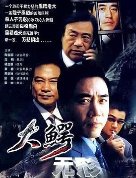 史上最强姑爷28集免费观看下载全集视频