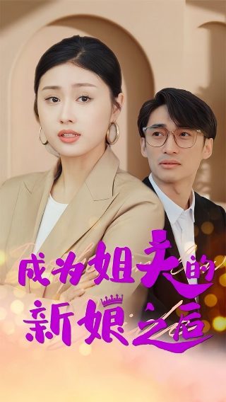 传奇游戏电视剧免费观看全集