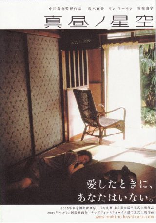 夺命交换