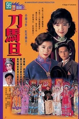 心跳资源何瑞贤