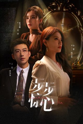 以暴制暴百度影音免费观看全集下载视频