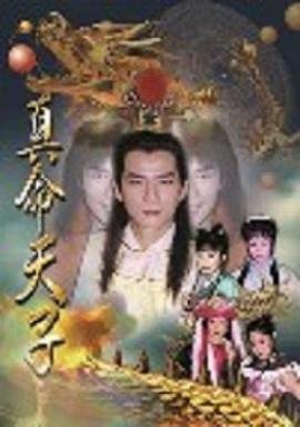 《陆小凤传奇》在线观看高清版电视剧