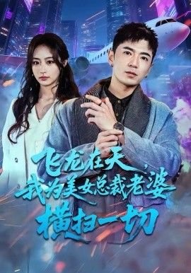 《斗罗大陆》142集视频在线观看免费播放第二季