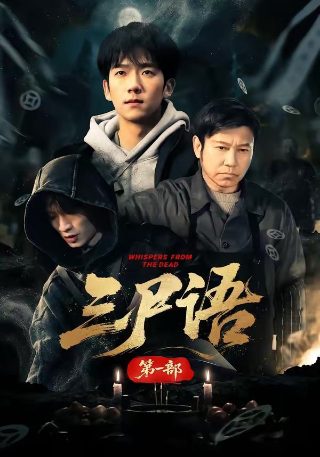电影短信情缘下载