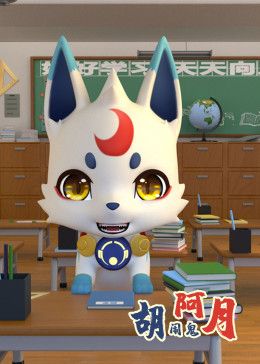 从天而降 演员表