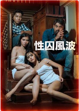 《海滩》电影免费观看国语版全集高清视频