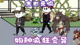 孤身一人图片 头像动漫