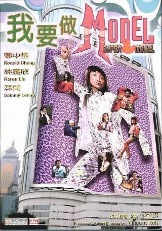 《寒战3》粤语免费观看中文版下载电影百度云