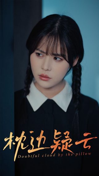我爱甜甜圈第三季全集观看高清