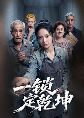 心灵捕手在线播放免费观看