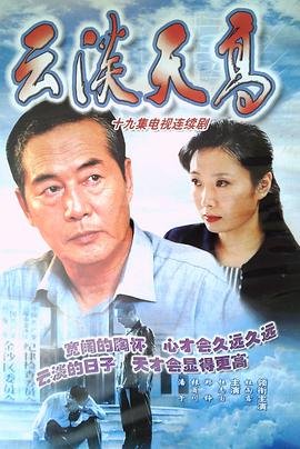 都市龙威短剧演员表