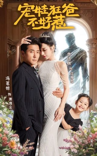 白雪公主和七个小矮人的头饰