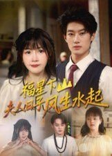 八年级下册语文书人教版2026年