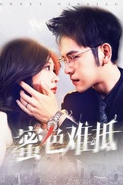 失忆风云在线观看高清