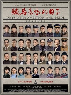 《时间机器》改编作品有哪些电影