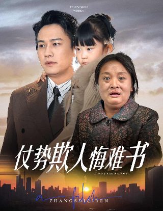cctv1节目表直播