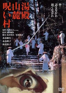 迷失背后谁杀县长一家